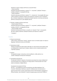 Страница 57
