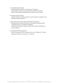 Страница 58