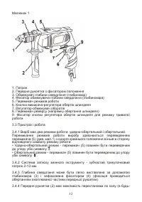 Страница 32