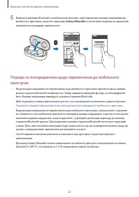 Страница 22