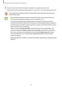 Страница 33