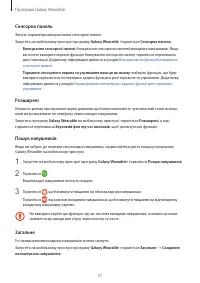 Страница 37