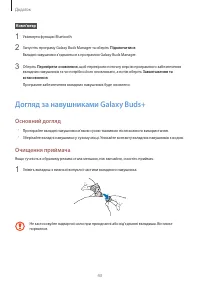 Страница 43