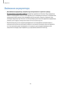 Страница 46