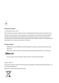 Страница 47