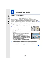 Страница 242
