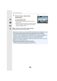 Страница 252