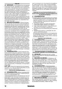 Страница 12