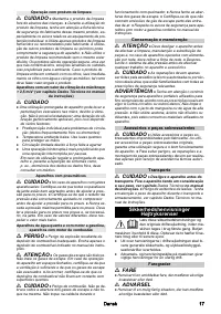 Страница 17