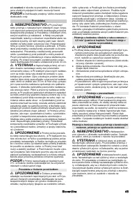 Страница 45