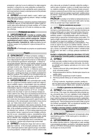 Страница 47