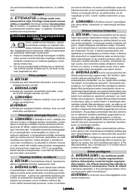 Страница 55
