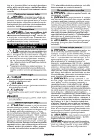 Страница 57