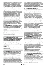 Страница 60