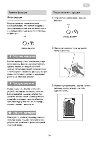 Страница 39