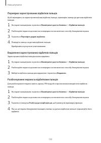 Страница 152