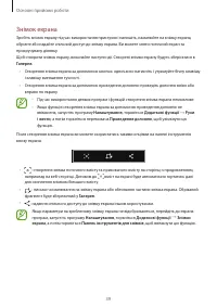 Страница 39