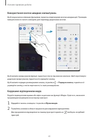 Страница 41