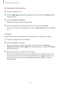 Страница 44