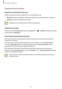Страница 46