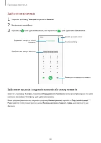 Страница 48