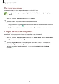 Страница 58