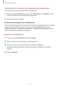 Страница 59