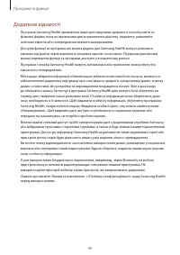 Страница 98