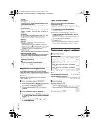Страница 14