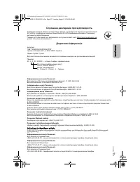 Страница 35