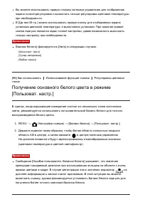 Страница 101