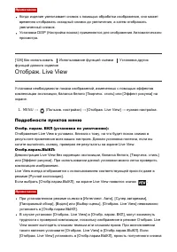 Страница 125