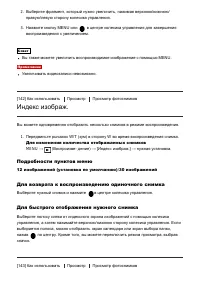 Страница 136