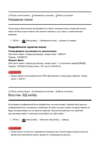 Страница 158