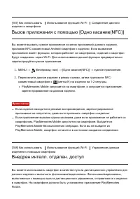 Страница 163