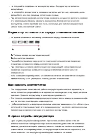 Страница 195