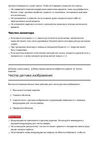 Страница 200