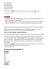 Страница 202
