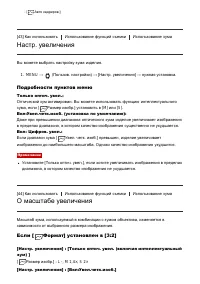 Страница 62