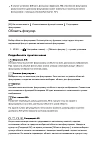 Страница 71