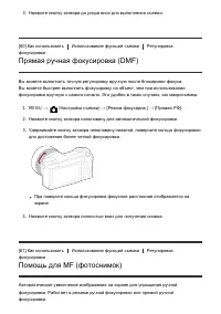 Страница 75