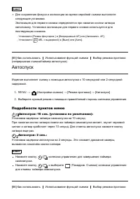 Страница 91