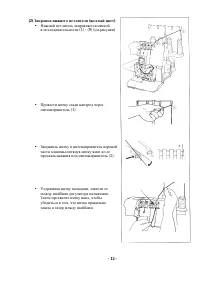 Страница 13