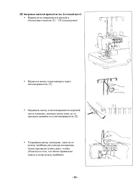Страница 15