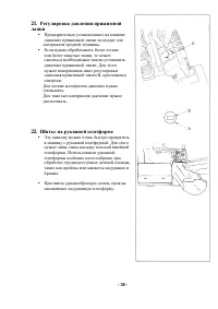 Страница 39