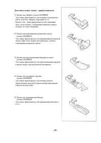 Страница 46