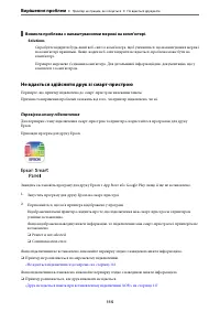 Страница 115