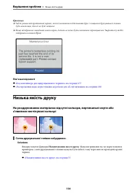 Страница 130