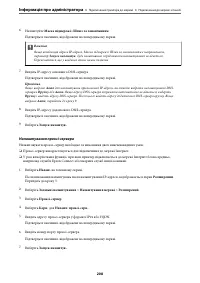 Страница 208