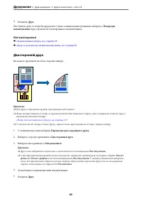 Страница 63